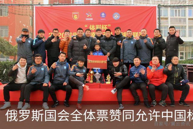 俄罗斯国会全体票赞同允许中国标准轨进入，打破传统禁忌
